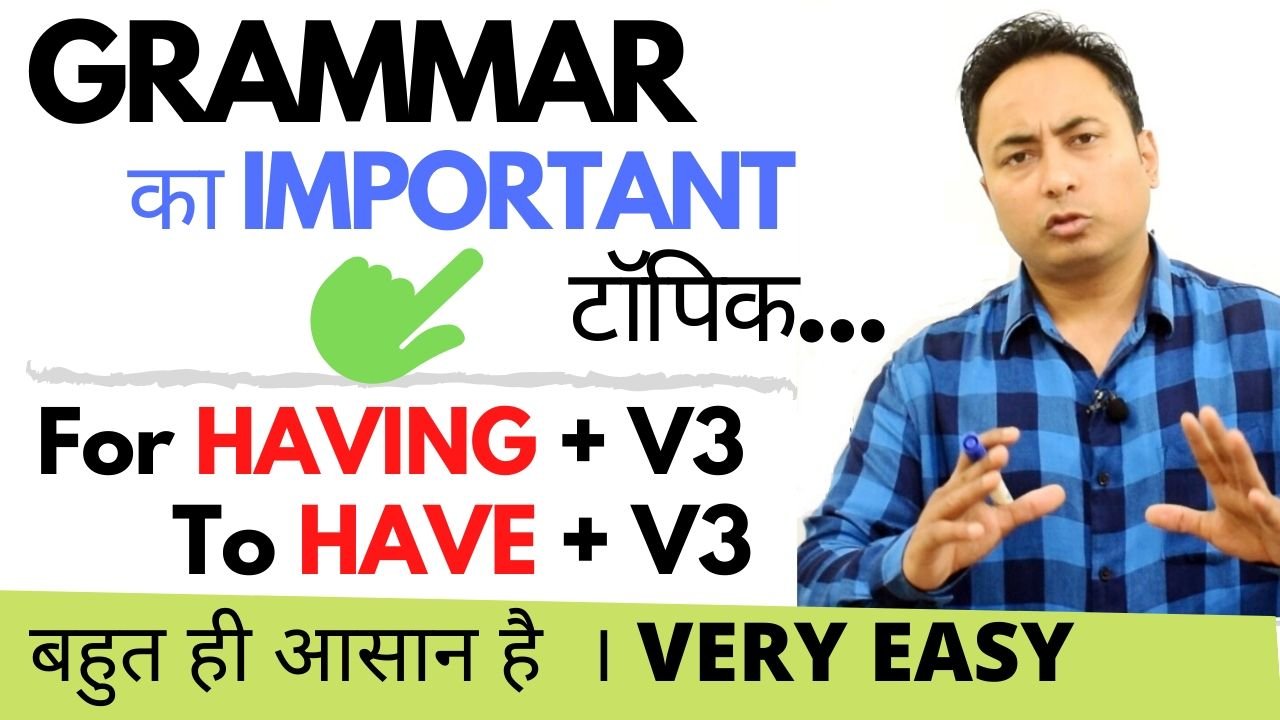 Perfect Infinitive Sentences Archives Spoken English Guru